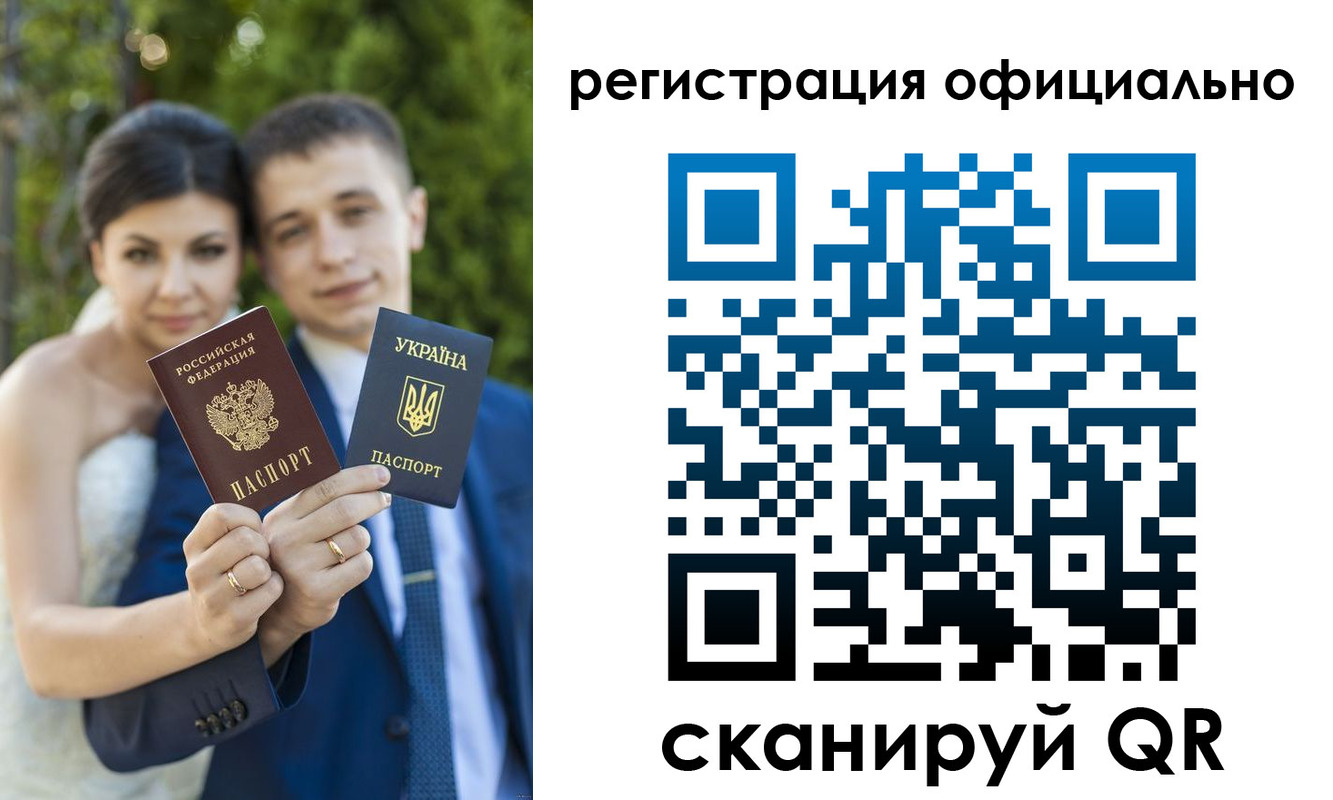миграционный учет в Татарске