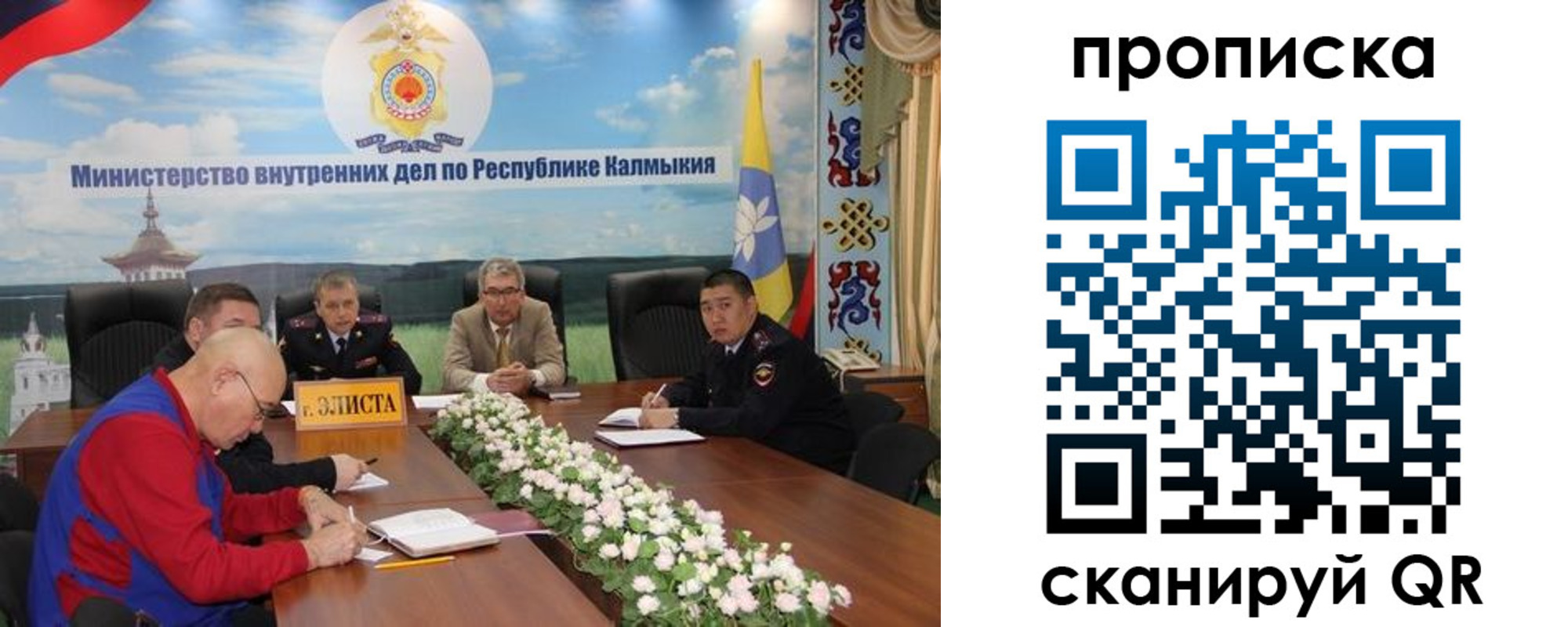 временная регистрация в Татарске